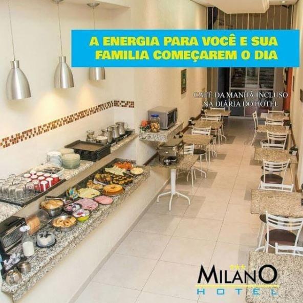 Hotel Milano Sorocaba Extérieur photo